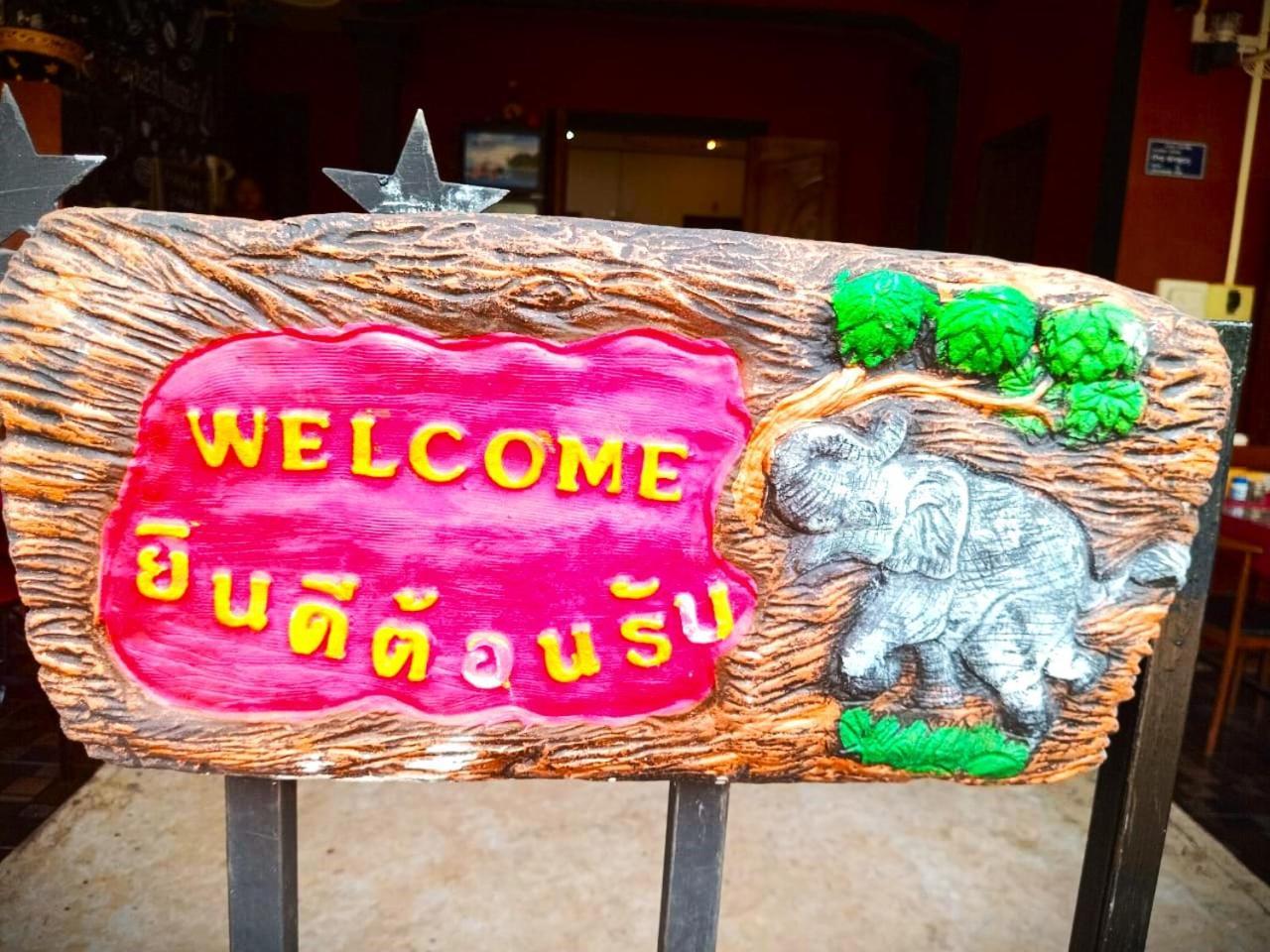 Dd Guest House Паксе Экстерьер фото